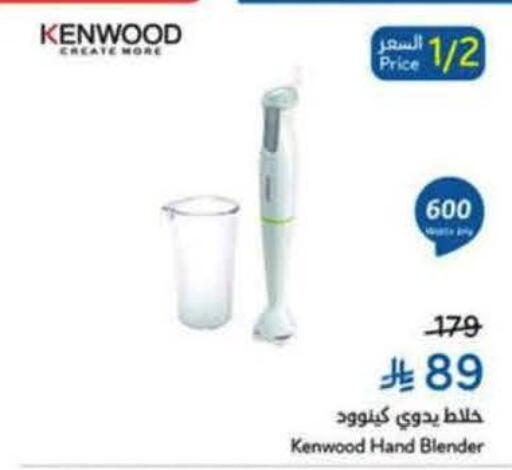 KENWOOD Mixer / Grinder available at Hyper Panda in KSA, Saudi Arabia, Saudi - Al-Kharj