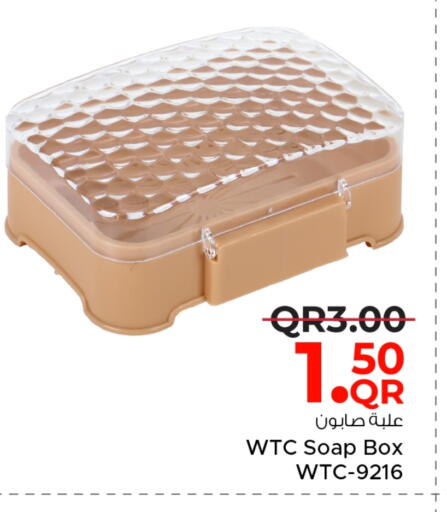 available at Family Food Centre in Qatar - Al Wakra