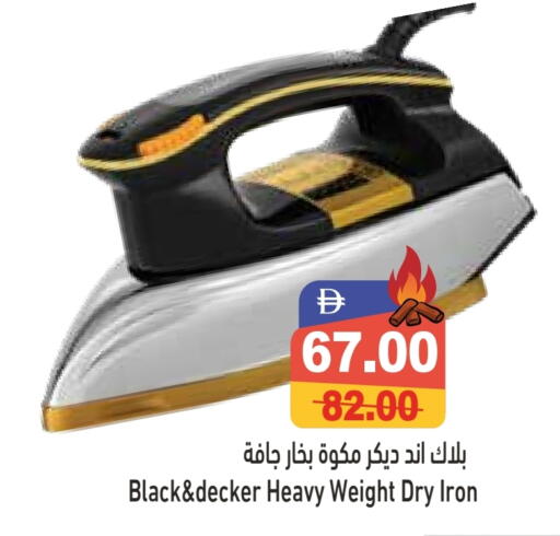 BLACK+DECKER Ironbox available at Aswaq Ramez in UAE - Ras al Khaimah