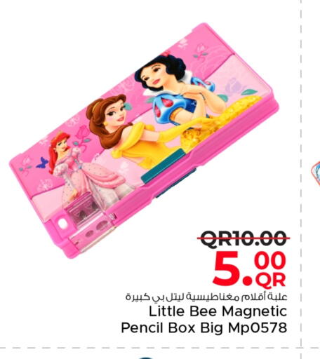 available at مركز التموين العائلي in قطر - الضعاين