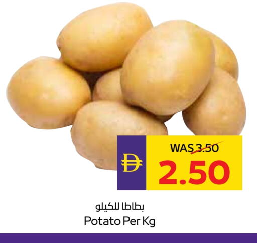 بطاطا available at أدكووب in الإمارات العربية المتحدة , الامارات - رَأْس ٱلْخَيْمَة