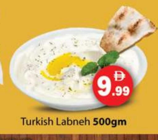 available at Gulf Hypermarket LLC in UAE - Ras al Khaimah