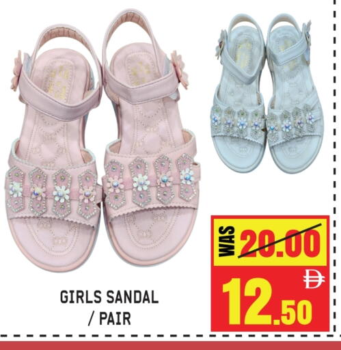 available at جفت مارت - الشارقة in الإمارات العربية المتحدة , الامارات - دبي