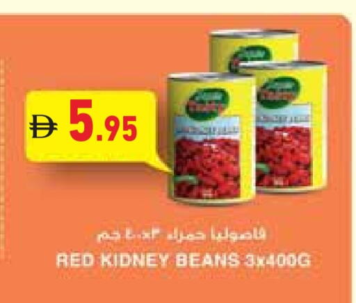 available at أسواق رامز in الإمارات العربية المتحدة , الامارات - رَأْس ٱلْخَيْمَة