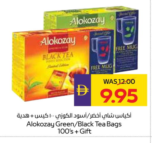 ALOKOZAY Green Tea Bag available at ADCOOP in UAE - Ras al Khaimah