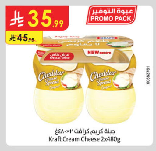 KRAFT Cheddar Cheese available at Danube in KSA, Saudi Arabia, Saudi - Tabuk