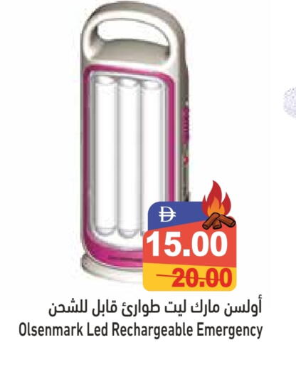 available at أسواق رامز in الإمارات العربية المتحدة , الامارات - رَأْس ٱلْخَيْمَة