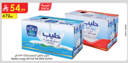 NADEC Long Life / UHT Milk available at Danube in KSA, Saudi Arabia, Saudi - Tabuk