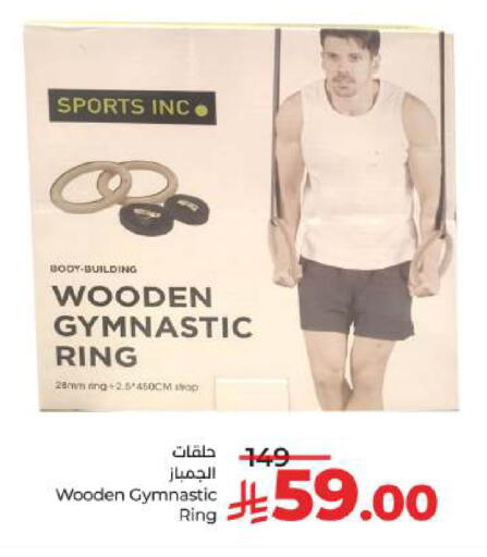 Sports & Fitness in LULU Hypermarket, Saudi Arabia Offers - Saudi Arabia available at LULU Hypermarket in KSA, Saudi Arabia, Saudi - Jeddah