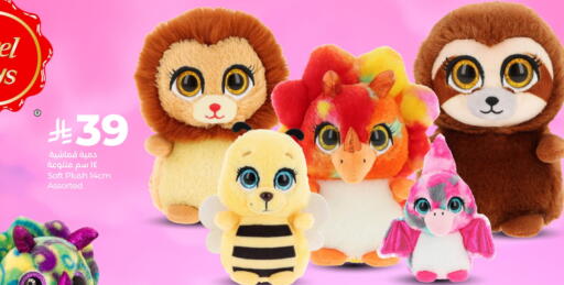 available at LULU Hypermarket in KSA, Saudi Arabia, Saudi - Tabuk