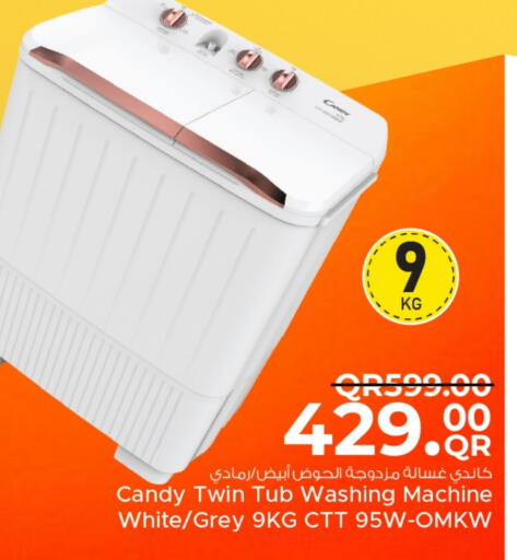 كاندي غسالة الملابس available at مركز التموين العائلي in قطر - الضعاين