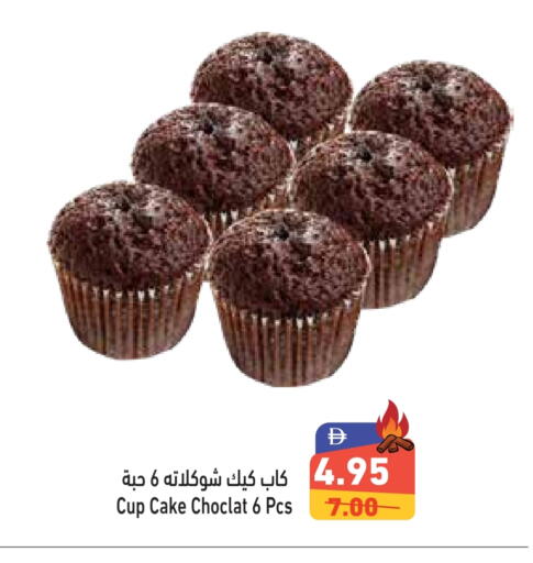 Cakes & Pastry in Aswaq Ramez, UAE Offers - United Arab Emirates available at Aswaq Ramez in UAE - Dubai