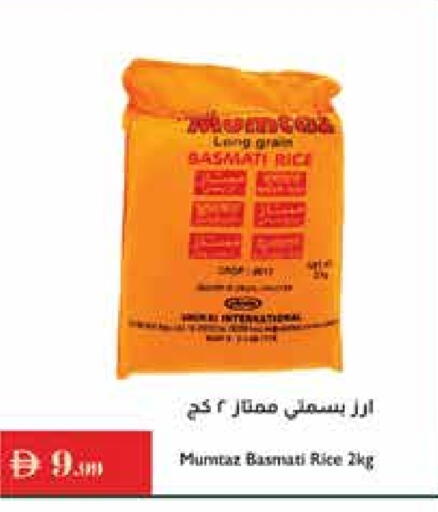 mumtaz Basmati / Biryani Rice available at Istanbul Supermarket in UAE - Ras al Khaimah
