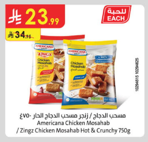 AMERICANA Chicken Mosahab available at Danube in KSA, Saudi Arabia, Saudi - Al Khobar