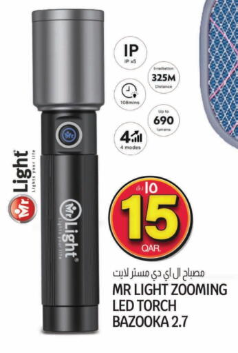 available at كنز ميني مارت in قطر - الشحانية