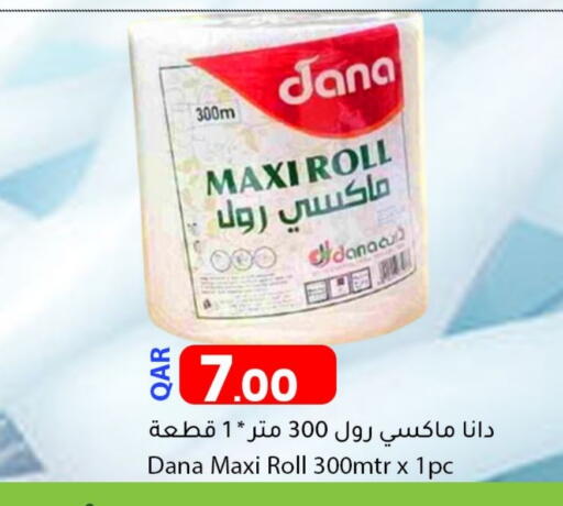 available at Dana Market in Qatar - Al Shamal