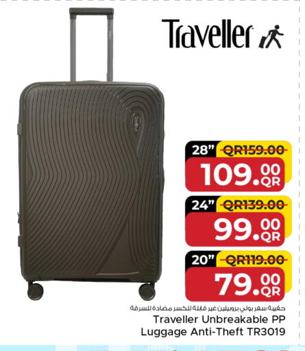 available at مركز التموين العائلي in قطر - الضعاين