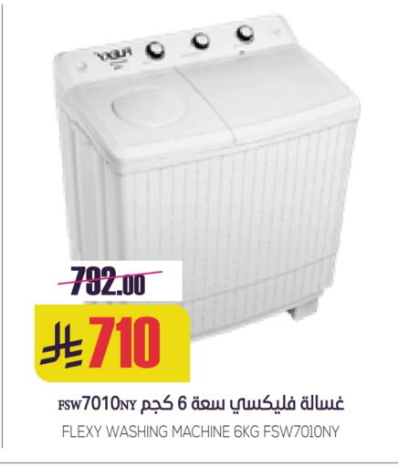 FLEXY Washing Machine available at Sapt in KSA, Saudi Arabia, Saudi - Buraidah