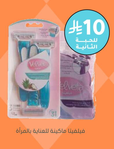 available at  النهدي in مملكة العربية السعودية, السعودية, سعودية - تبوك
