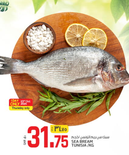 available at Saudia Hypermarket in Qatar - Doha