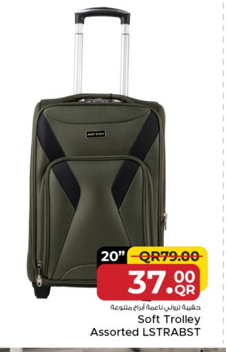 Trolley available at Family Food Centre in Qatar - Al Khor