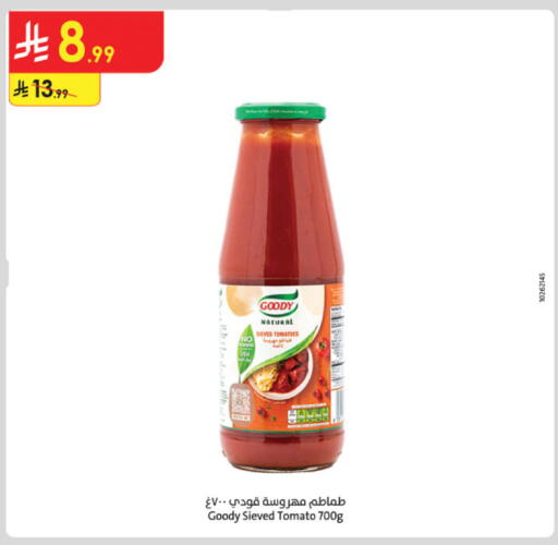 قودي  available at الدانوب in مملكة العربية السعودية, السعودية, سعودية - تبوك