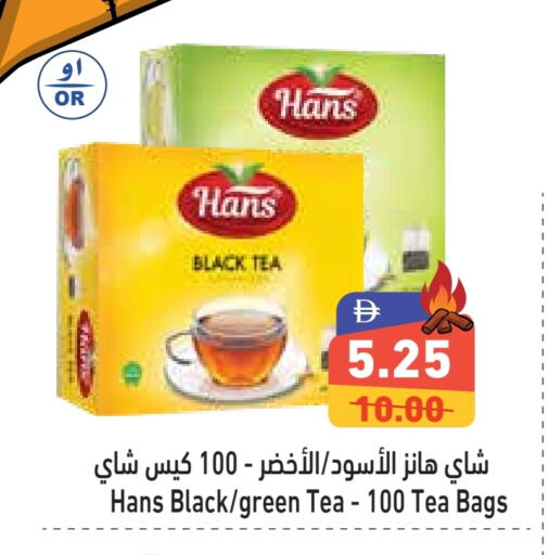 أكياس شاي available at أسواق رامز in الإمارات العربية المتحدة , الامارات - دبي