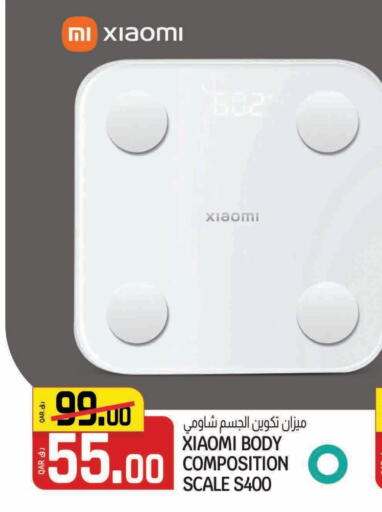 available at Saudia Hypermarket in Qatar - Al Khor