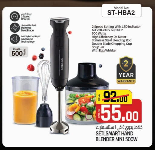 Mixer / Grinder available at Kenz Mini Mart in Qatar - Doha