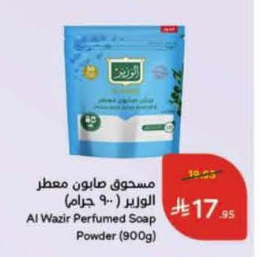 available at Hyper Panda in KSA, Saudi Arabia, Saudi - Tabuk
