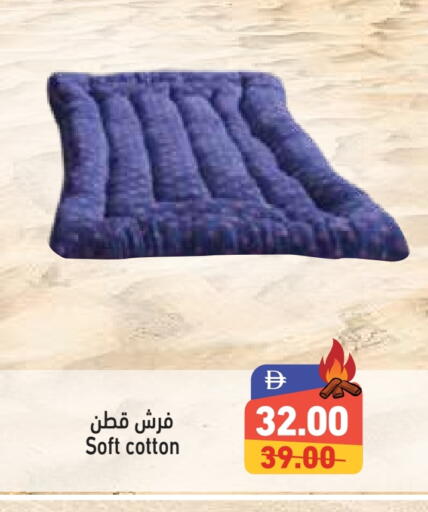 available at أسواق رامز in الإمارات العربية المتحدة , الامارات - دبي