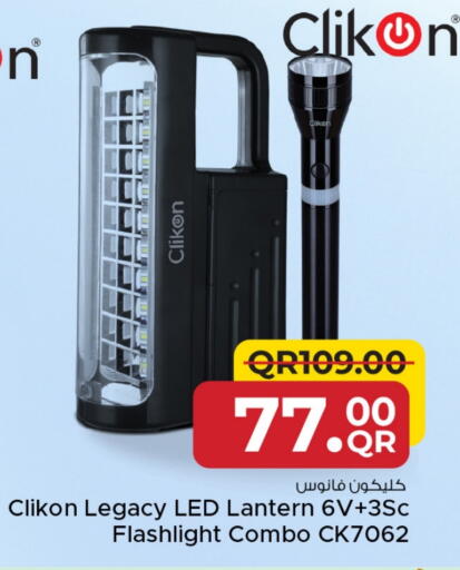 CLIKON available at Family Food Centre in Qatar - Al-Shahaniya