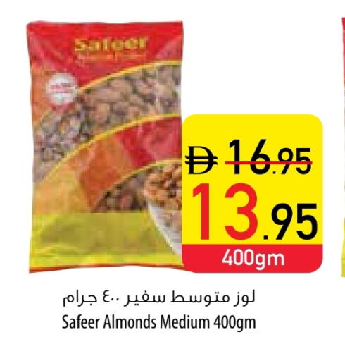 available at Safeer Market in UAE - Ras al Khaimah