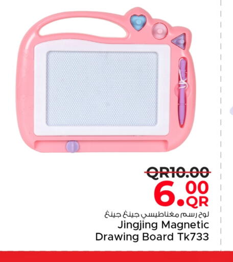 available at مركز التموين العائلي in قطر - الضعاين