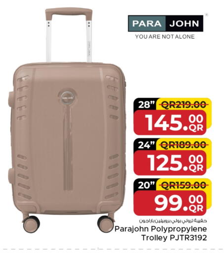 عربة available at مركز التموين العائلي in قطر - الضعاين