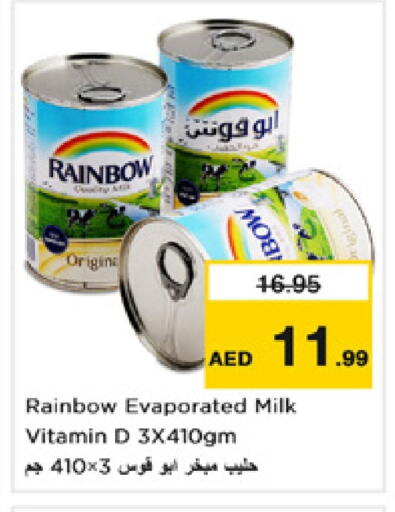 رينبو حليب مبخر available at نستو هايبرماركت in الإمارات العربية المتحدة , الامارات - دبي