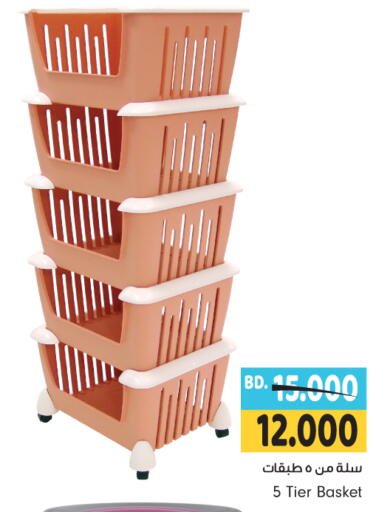 available at Bahrain Pride in Bahrain