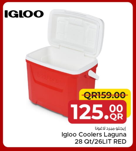 available at مركز التموين العائلي in قطر - الضعاين