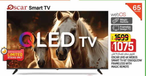 OSCAR Smart TV available at Saudia Hypermarket in Qatar - Al-Shahaniya