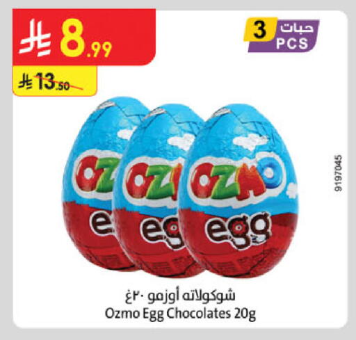 available at Danube in KSA, Saudi Arabia, Saudi - Al Khobar
