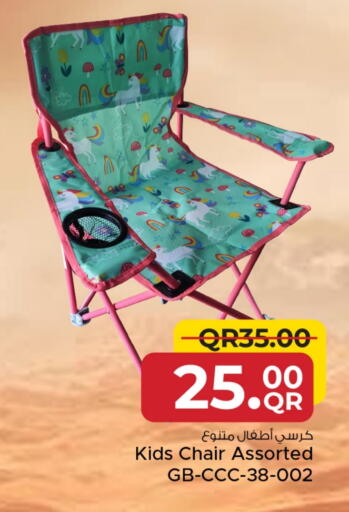 available at مركز التموين العائلي in قطر - الضعاين