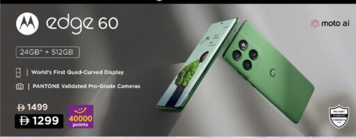 MOTO available at Lulu Hypermarket in UAE - Dubai