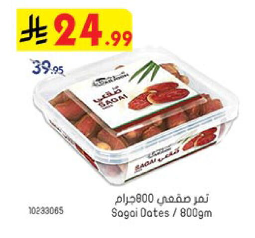 available at Bin Dawood in KSA, Saudi Arabia, Saudi - Jeddah