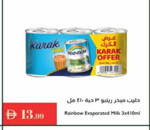رينبو حليب مبخر available at إسطنبول سوبرماركت in الإمارات العربية المتحدة , الامارات - دبي