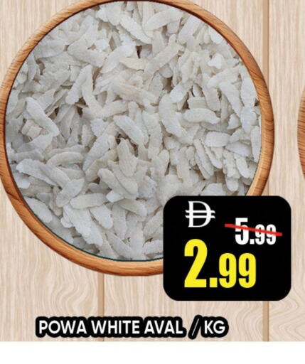 available at ليبتس هايبرماركت in الإمارات العربية المتحدة , الامارات - رَأْس ٱلْخَيْمَة