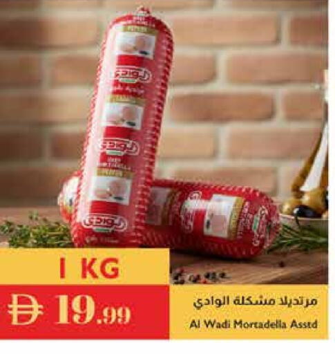 available at إسطنبول سوبرماركت in الإمارات العربية المتحدة , الامارات - دبي