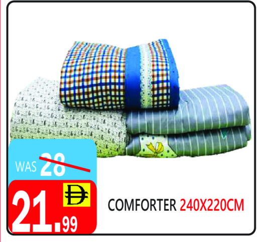 available at United Hypermarket in UAE - Dubai