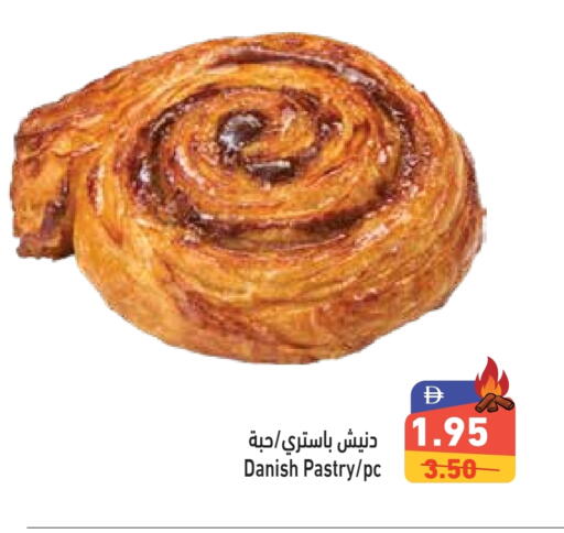 available at أسواق رامز in الإمارات العربية المتحدة , الامارات - دبي