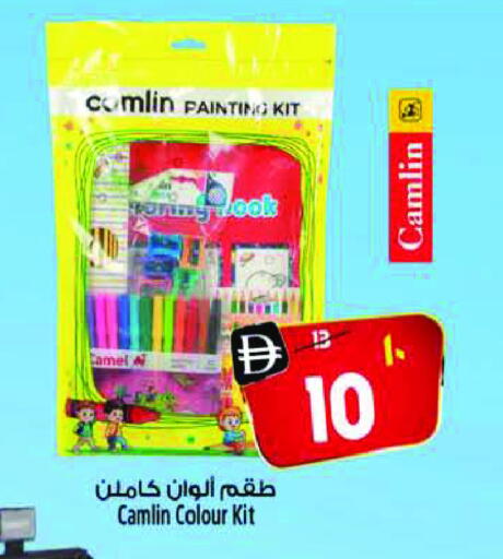 School & Stationary in SAFARI HYPERMARKET , UAE Offers - United Arab Emirates available at SAFARI HYPERMARKET  in UAE - Ras al Khaimah