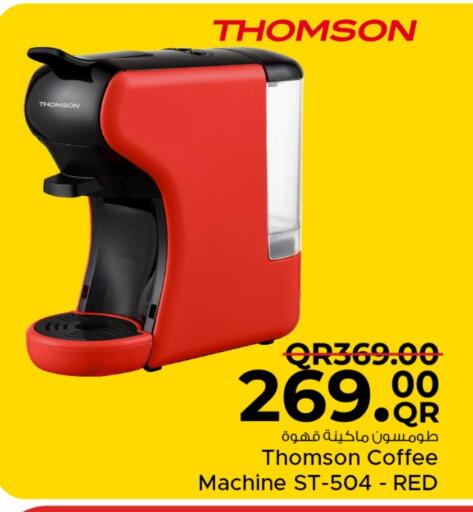 available at مركز التموين العائلي in قطر - الضعاين